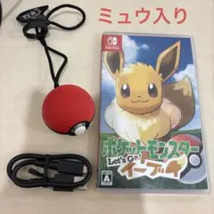 2026年最新】モンスターボールplusミュウ入りの人気アイテム - メルカリ