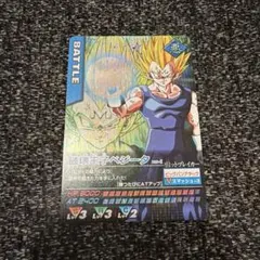 ドラゴンボールZ ギリギリ限界パワー - メルカリ