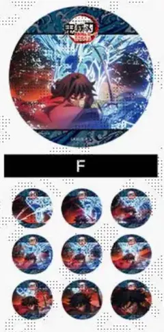 鬼滅の刃 冨岡義勇 水の呼吸 アニメーション缶バッジ 無限城編 ufotable