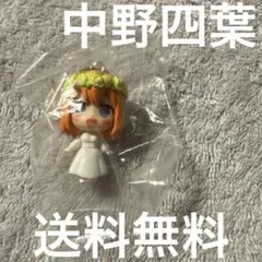 五等分の花嫁∬ 中野四葉（ウェディングドレスver.）