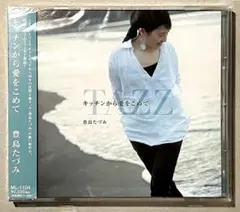 2026年最新】吉田次朗の人気アイテム - メルカリ