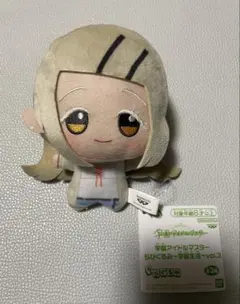 篠澤広 学園アイドルマスター ちびぐるみ～学園生活～vol.3