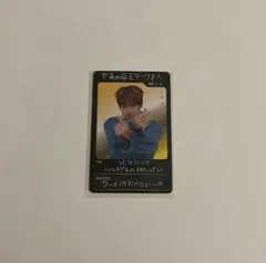 RIIZE RIIZINGDAY ラントレ　ソヒ　厨二病トレカ