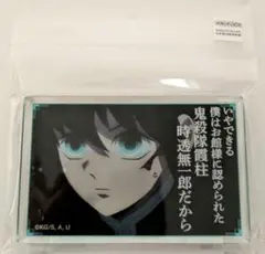 鬼滅の刃　名言アクリルブロック　時透無一郎　いやできる