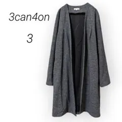 サンカンシオン 3can4on ロングカーディガン【3(L)】グレー 羽織りのサムネイル