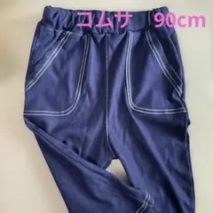 コムサイズム　ズボン　90cm