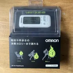 OMRON Calori Scan HJA-405T ホワイト - メルカリ