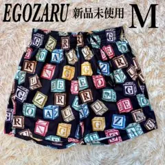 まみ様 EGOZARU ハーフパンツ バスパン M 2枚セット 0007400006150_01.jpg