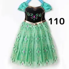 110 プリンセスドレス　子供 キッズ　コスプレ　ドレス　イベント　パーティ