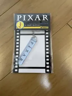 J賞 PIXAR ピクサー ハッピーくじ レミーのおいしいレストラン