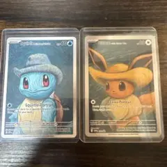 Squirtle & Eevee ポートレートカードセット ゴッホ展　星月夜