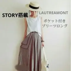 STORY搭載 取外しポケット付き　プリーツロングスカートのサムネイル