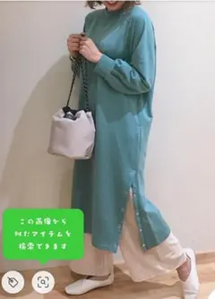 新品タグ【SM2】きれい主役カラー★サイドスナップ使いスウェットロングワンピース