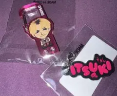 THE RAMPAGE 藤原樹　ガチャ