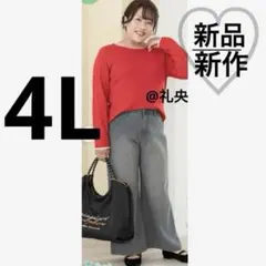 ブーツカットデニム デニム