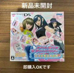 2025年最新】ラブandベリー dsコレクションの人気アイテム - メルカリ