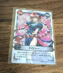2026年最新】メルヘヴン カード ドロシーの人気アイテム - メルカリ