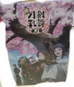 Item thumbnail for item 4e53a0df-3e86-473d-80cc-b9c392022624