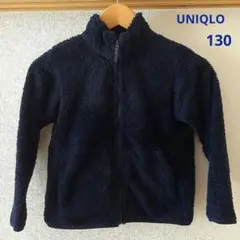UNIQLO ユニクロフリース ボアフリース キッズ 男の子 女の子 130