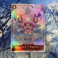 ワンピースカードチョッパー SR パラレル OP01-006