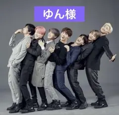 ゆん様専用