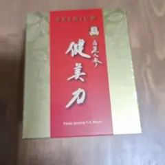 生源パール 乳酸菌培養エキス食品 120g - メルカリ