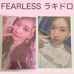 FEARLESS ラキドロ 宮脇咲良 le sserafim
