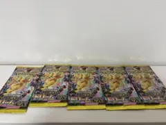 メガブレイブ インフェルノX 空箱 5箱 ポケモンカード - メルカリ