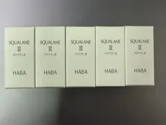 HABA スクワランII 15mL 5本セットのサムネイル