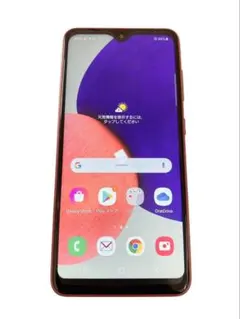 2025年最新】galaxy a22 5g 64gb sc-56bの人気アイテム - メルカリ