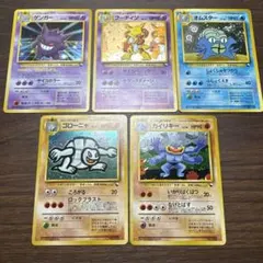 ポケモンカード 旧裏　通信進化キャンペーン　ゲンガー他5枚セットのサムネイル