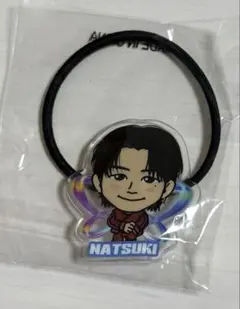 megu様専用FANTASTICS 澤本夏輝 堀夏喜 アクリルヘアゴム