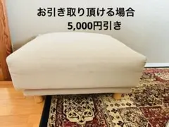 2026年最新】無印良品オットマンの人気アイテム - メルカリ