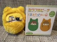 カラフルピーチ　くるみたぴぬい　たっつん