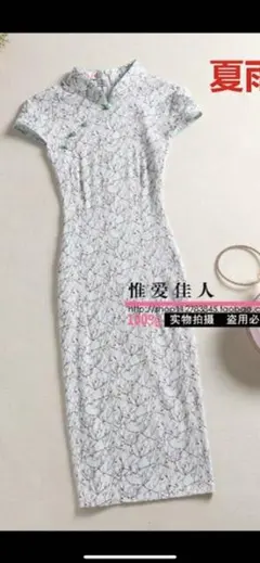 チャイナドレス