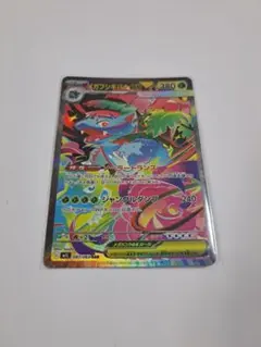 メガフシギバナex SAR MEGA 拡張パック メガブレイブ キラ 087/…