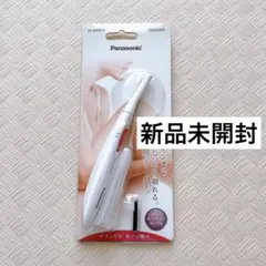 【新品未使用未開封品】Panasonic　ボディフェリエ