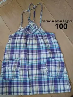 【Samansa Mos2 Lagom】ワンピース　100cm