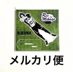 御影 玲王 ブルーロック マズル アクリルスタンド アクスタ 原作 原画