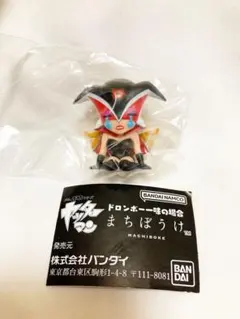 ikumi様 リクエスト 2点 まとめ商品