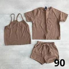 キッズ　ベビー　茶　ブラウン　3点セット　90 タンクトップ　ハーフパンツ　半袖
