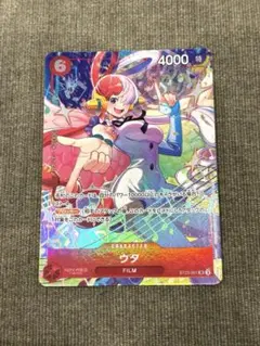 ワンピースカードゲーム ウタ ST23-001のサムネイル