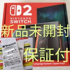 switch2本体 新品