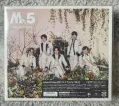 【未開封】King & prince ベストアルバム『Mr.5』フォトカード付き