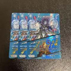 2025年最新】ボンキゴ 3枚の人気アイテム - メルカリ