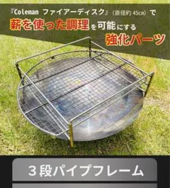 2026年最新】焚き火台 コールマン 45の人気アイテム - メルカリ