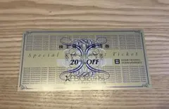 ゼビオグループ　割引券　20%オフ