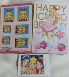 映画☆アイカツ! 10th STORY～未来へのSTARWAY～ 劇場特典セット