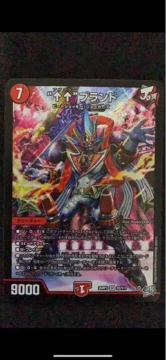 “↑↑”ブランド S5/S11 アゲアゲブランド