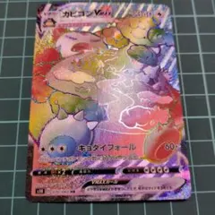 Item thumbnail for item c7eedf89-4621-4002-8434-3ee91f34bfe0